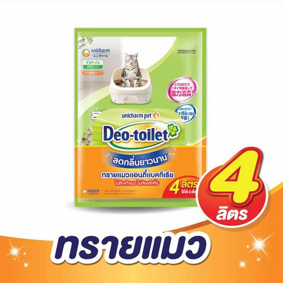 Unicharm Pet ทรายแมวลดกลิ่น Deo-toilet แบบรีฟิล 4 ลิตร