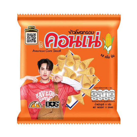 คอนเน่ ข้าวโพดกรอบรสดั้งเดิม 11 กรัม (แพ็ก 12 ชิ้น)