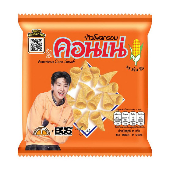 สั่งจอง คอนเน่ ข้าวโพดกรอบรสดั้งเดิม 11 กรัม (แพ็ก 12 ชิ้น)