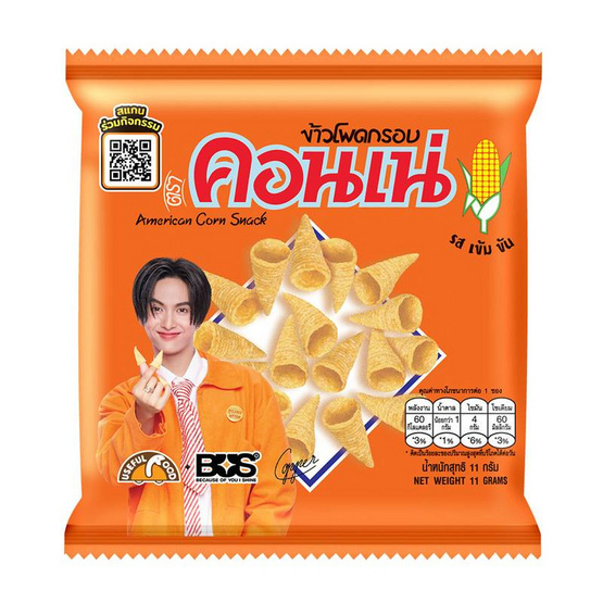 สั่งจอง คอนเน่ ข้าวโพดกรอบรสดั้งเดิม 11 กรัม (แพ็ก 12 ชิ้น)