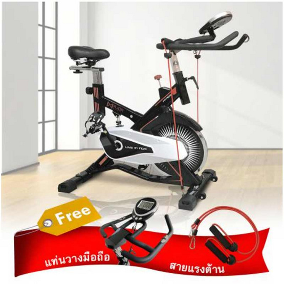 Major Sport จักรยานออกกำลังกาย spin bike รุ่น M789