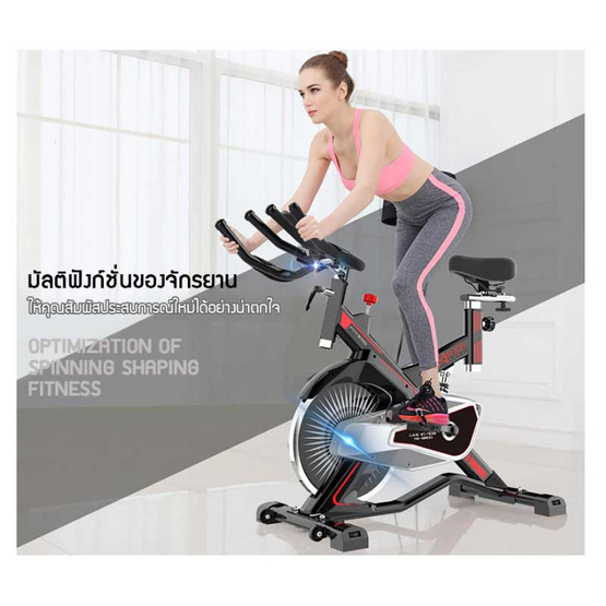 Major Sport จักรยานออกกำลังกาย spin bike รุ่น M789