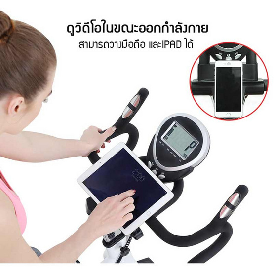 Major Sport จักรยานออกกำลังกาย spin bike รุ่น M789