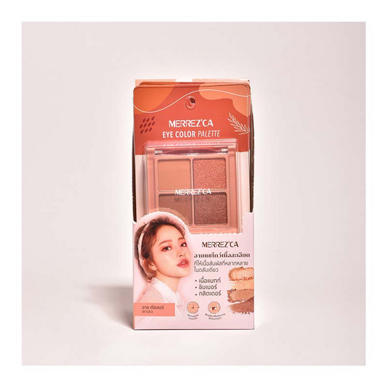 Merrezca พาเลทอายแชโดว์ Eye Color Palette 4x1.8 กรัม