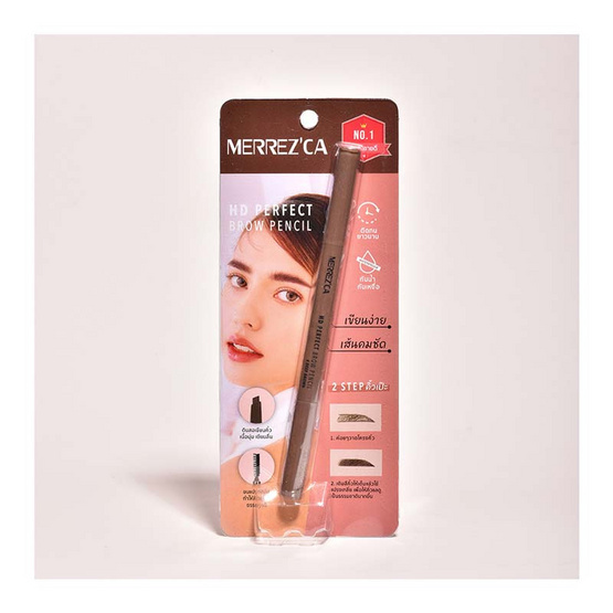 MERREZCA ดินสอเขียนคิ้ว HD Perfect Brow Pencil สี #Deep Brown