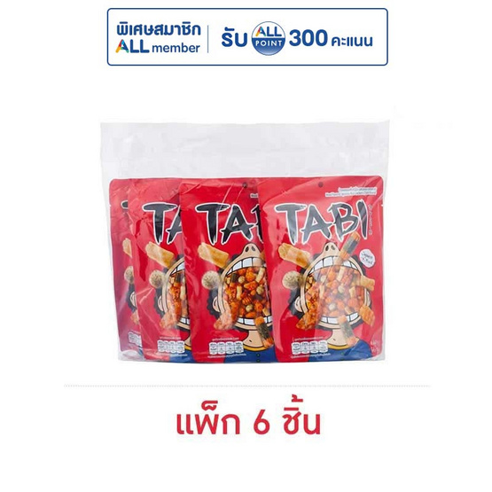 ทาบิ อาราเระ ข้าวอบกรอบสไตล์ญี่ปุ่นรสรวมรส 35 กรัม (แพ็ก 6 ชิ้น)