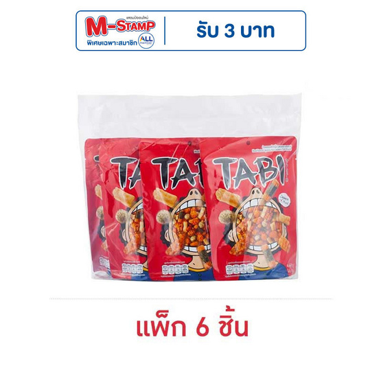 ทาบิ อาราเระ ข้าวอบกรอบสไตล์ญี่ปุ่นรสรวมรส 35 กรัม (แพ็ก 6 ชิ้น)
