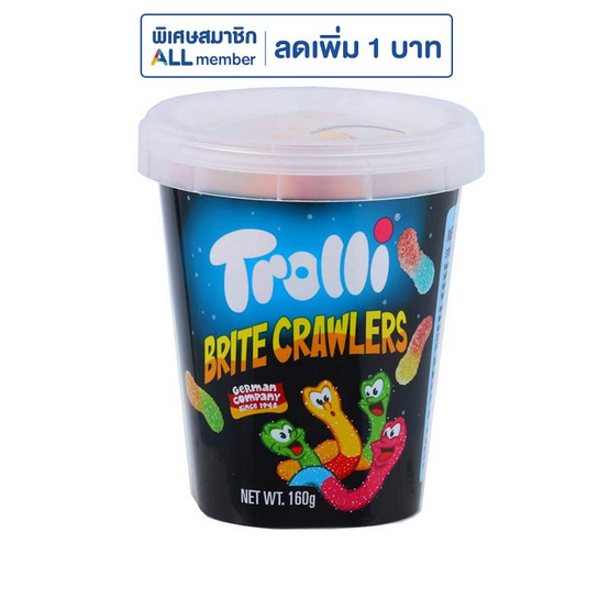 ทรอลลี่ เยลลี่บริตคลอเลอร์ 160 กรัม ทรอลลี่ เยลลี่บริตคลอเลอร์ 160 กรัม