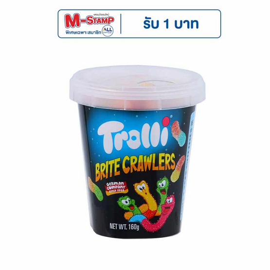ทรอลลี่ เยลลี่บริตคลอเลอร์ 160 กรัม