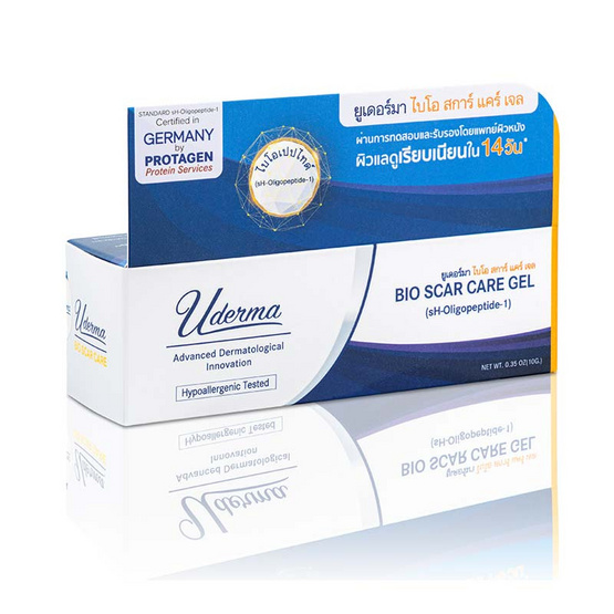 Uderma เจลลดรอยสิว Bio Scar Care Gel 10 กรัม Uderma เจลลดรอยสิว Bio Scar Care Gel 10 กรัม