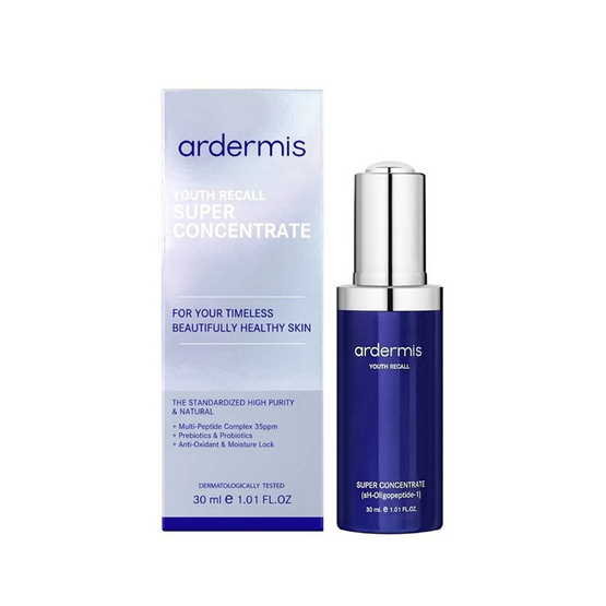 Ardermis เซรั่มบำรุงผิวหน้า Super Concentrate 30 มล.