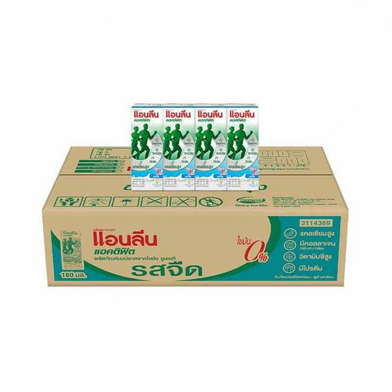 แอนลีน แอคติฟิต 3 นมยูเอชที รสจืด ไขมัน 0% 180 มล. (ยกลัง 48 กล่อง)