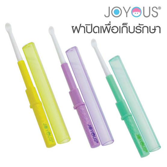 JOYOUS Set 2 (ที่แคะหู 1 ชิ้น + กรรไกรตัดขนจมูก 1 ชิ้น) (คละสี)