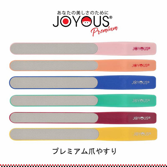 JOYOUS Set 4 (กรรไกรตัดเล็บใหญ่ 1 ชิ้น + ตะไบเล็บ พรีเมี่ยม 1 ชิ้น) (คละสี)