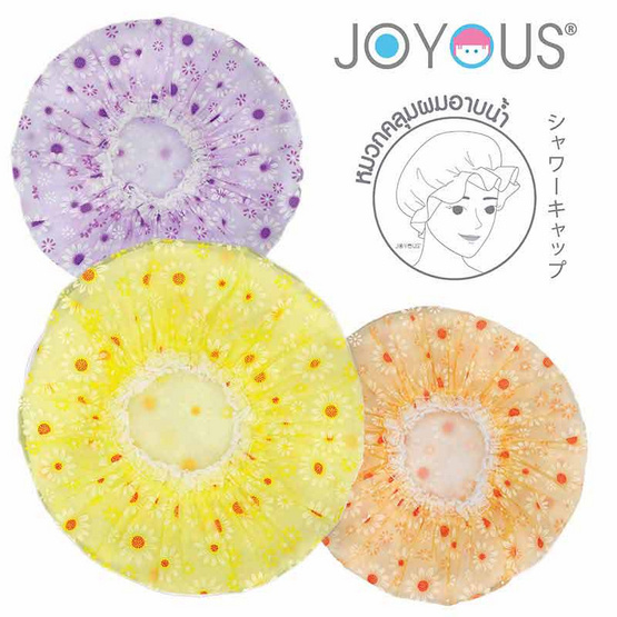 JOYOUS Set 8 (กล่องสบู่ 1 ชิ้น + หมวกคลุมผมอาบน้ำ 1 ชิ้น) (คละสี)