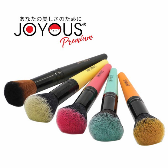 JOYOUS แปรงปัดแก้ม พรีเมี่ยม 1 ชิ้น (คละสี)