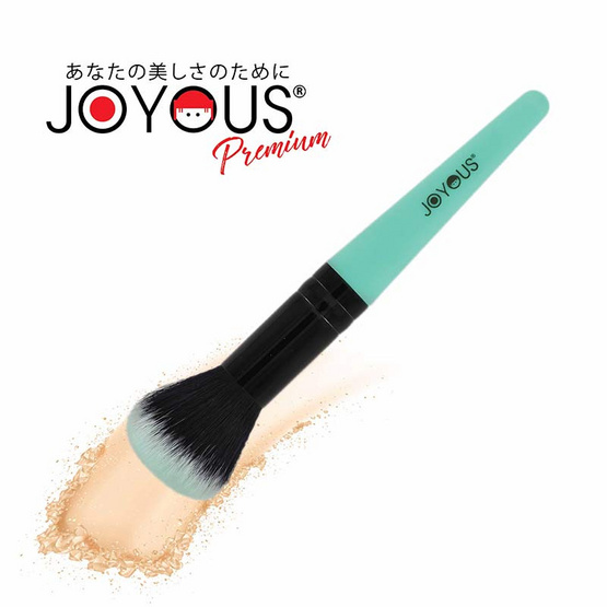 JOYOUS แปรงปัดแก้ม พรีเมี่ยม 1 ชิ้น (คละสี)