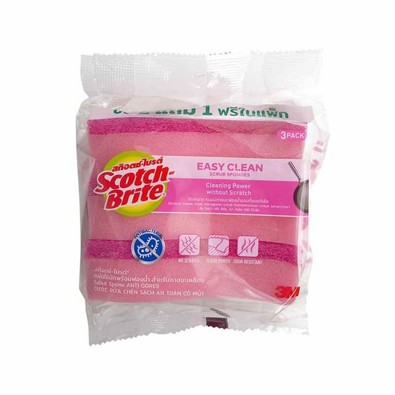 สก๊อตช์ไบรต์แผ่นใยขัดพร้อมฟองน้ำแอนตี้แบคทีเรีย สีชมพูบานเย็น แพ็ก2+1 สก๊อตช์ไบรต์แผ่นใยขัดพร้อมฟองน้ำแอนตี้แบคทีเรีย สีชมพูบานเย็น แพ็ก2+1