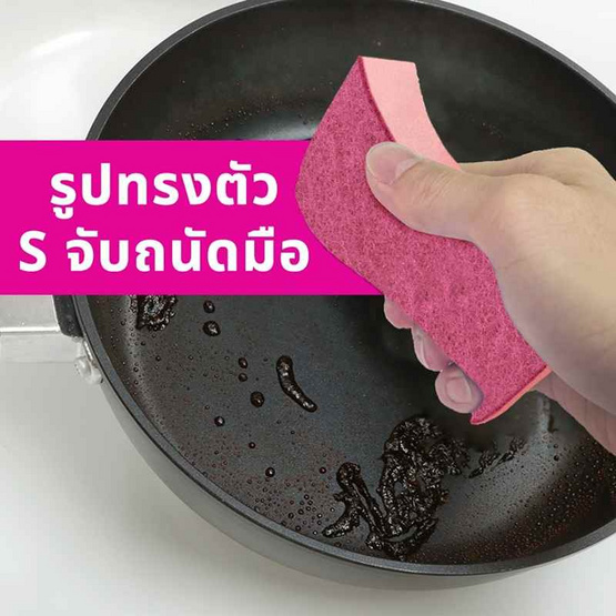 สก๊อตช์ไบรต์แผ่นใยขัดพร้อมฟองน้ำแอนตี้แบคทีเรีย สีชมพูบานเย็น แพ็ก2+1 สก๊อตช์ไบรต์แผ่นใยขัดพร้อมฟองน้ำแอนตี้แบคทีเรีย สีชมพูบานเย็น แพ็ก2+1