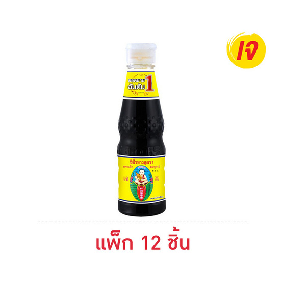 เด็กสมบูรณ์ ซีอิ๊วขาวสูตร1 95 มล. (แพ็ก 12 ชิ้น)