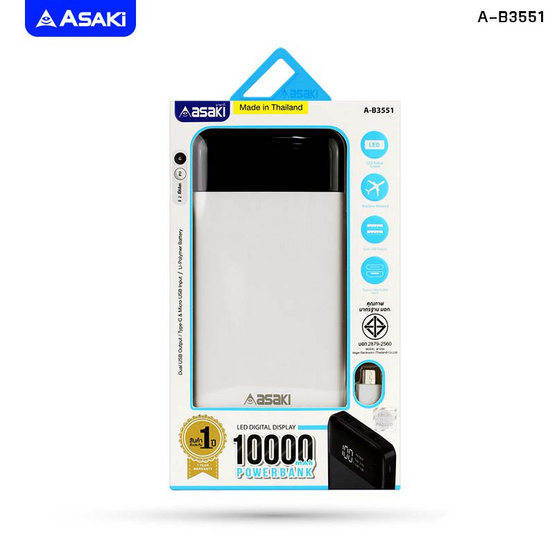 Asaki Power Bank 10,000 mAh รุ่น A-B3551