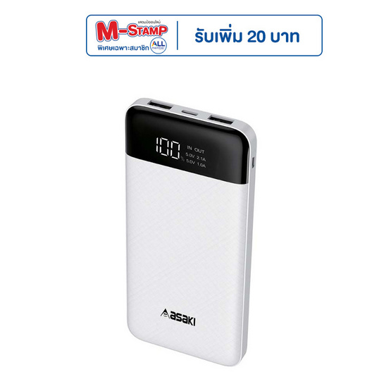 Asaki Power Bank 10,000 mAh รุ่น A-B3551