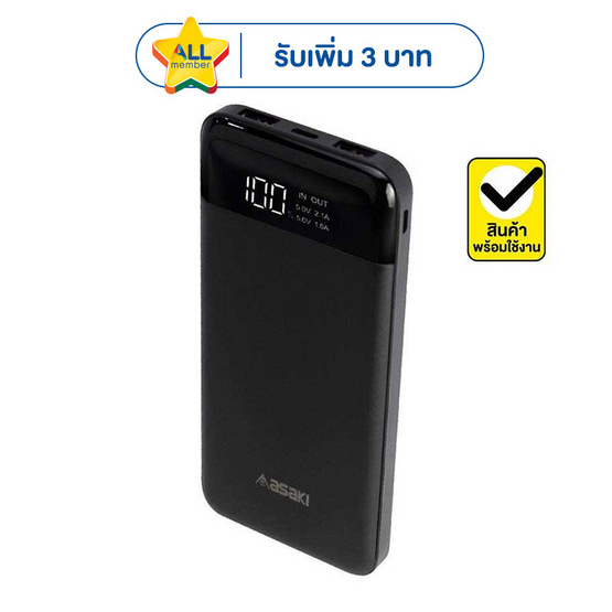 Asaki Power Bank 10,000 mAh รุ่น A-B3551