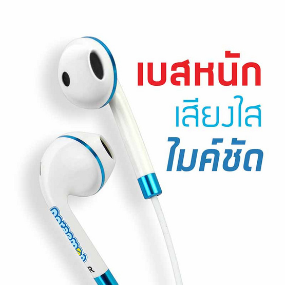 Asaki หูฟังเอียร์บัด รุ่น A-DME8105