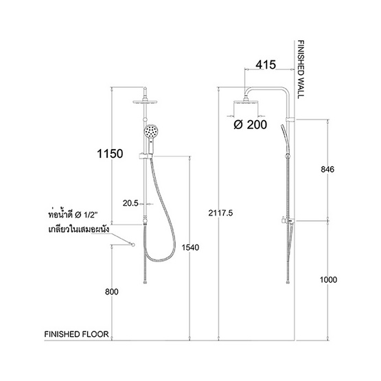 MOGEN ชุดฝักบัวเรนชาวเวอร์ พร้อมฝักบัว แบบกลม รุ่น SWR04C