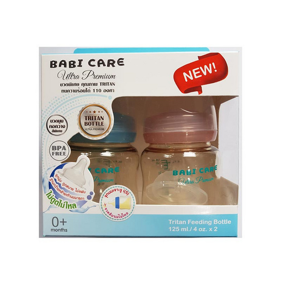 BABICARE ขวดนม 4 ออนซ์ คอกว้าง ไตรตัน แพ็ก 2 คละสี
