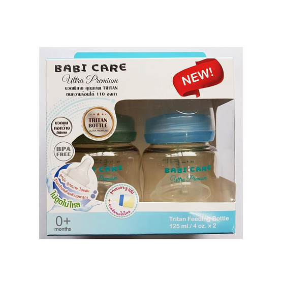 BABICARE ขวดนม 4 ออนซ์ คอกว้าง ไตรตัน แพ็ก 2 คละสี