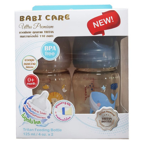 BABICARE ขวดนม 4 ออนซ์ ไตรตัน สีชา แพ็ก 2 คละสี/คละลาย