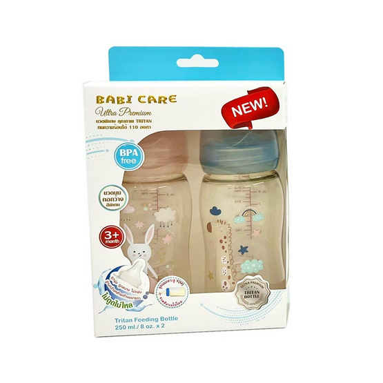 BABICARE ขวดนม 8 ออนซ์ ไตรตัน สีชา แพ็ก 2 คละสี/คละลาย BABICARE ขวดนม 8 ออนซ์ ไตรตัน สีชา แพ็ก 2 คละสี/คละลาย