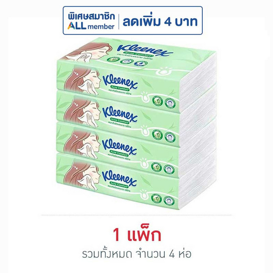 คลีเน็กซ์ ซอฟบ๊อกซ์ แอคเน่ 100 แผ่น (แพ็ก 4 ห่อ)
