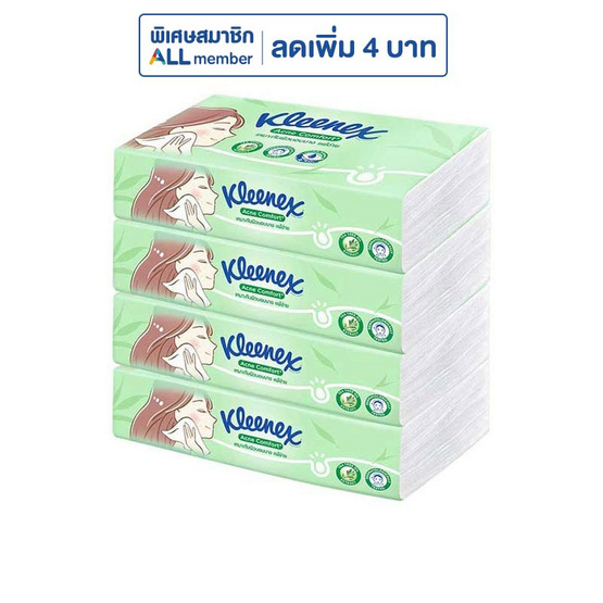 คลีเน็กซ์ ซอฟบ๊อกซ์ แอคเน่ 100 แผ่น (แพ็ก 4 ห่อ)