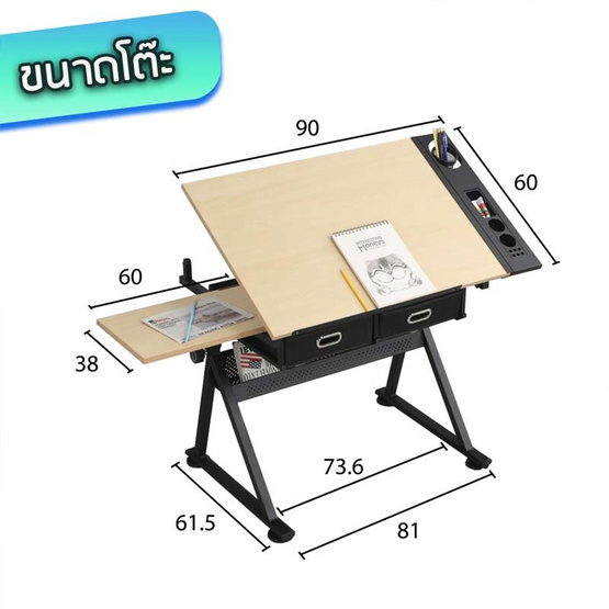 DeskSpace โต๊ะเขียนแบบ ท็อปไม้