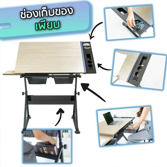 DeskSpace โต๊ะเขียนแบบ ท็อปไม้