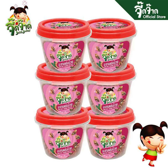 จี๊ดจ๊าด มะขามแซ่บบ๊วย 50 กรัม (แพ็ก 6 ชิ้น)