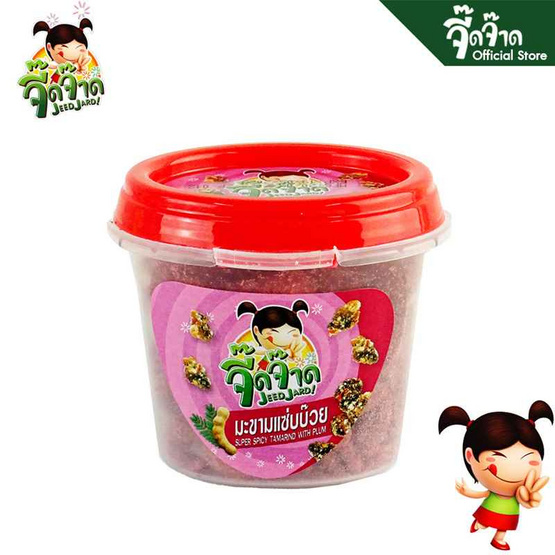 จี๊ดจ๊าด มะขามแซ่บบ๊วย 50 กรัม (แพ็ก 6 ชิ้น)