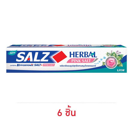 ซอลส์ ยาสีฟัน เฮอร์เบิลพิงค์ซอลท์  80 กรัม (แพ็ก 6 ชิ้น)