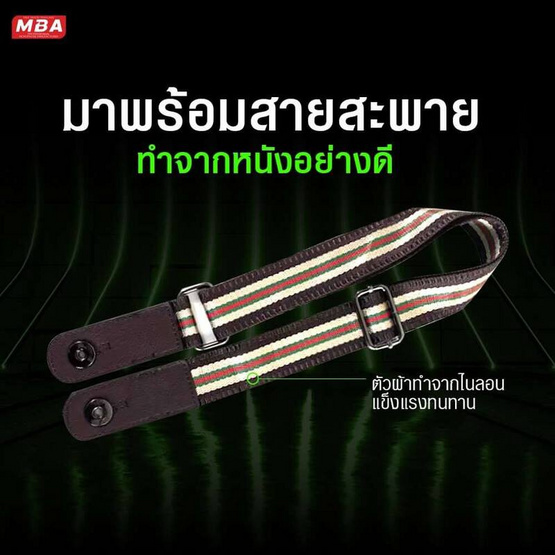 MBA ลำโพงบลูทูธ รุ่น E280 (M2)