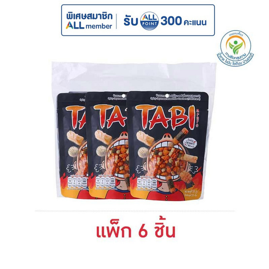 ทาบิ อาราเระ ข้าวอบกรอบสไตล์ญี่ปุ่นรสสไปซี่รวมรส 35 กรัม (แพ็ก 6 ชิ้น)