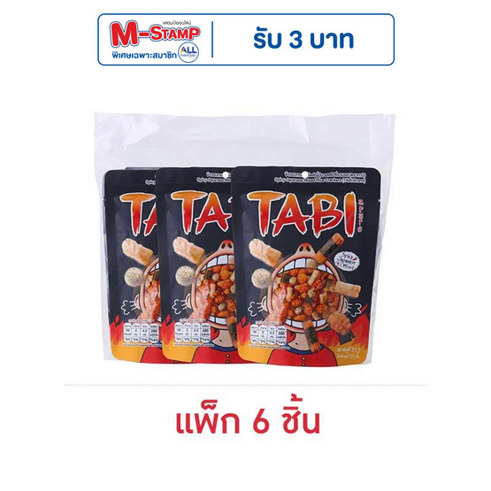 ทาบิ อาราเระ ข้าวอบกรอบสไตล์ญี่ปุ่นรสสไปซี่รวมรส 35 กรัม (แพ็ก 6 ชิ้น)