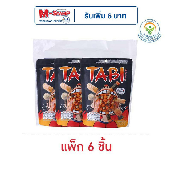 ทาบิ อาราเระ ข้าวอบกรอบสไตล์ญี่ปุ่นรสสไปซี่รวมรส 35 กรัม (แพ็ก 6 ชิ้น)