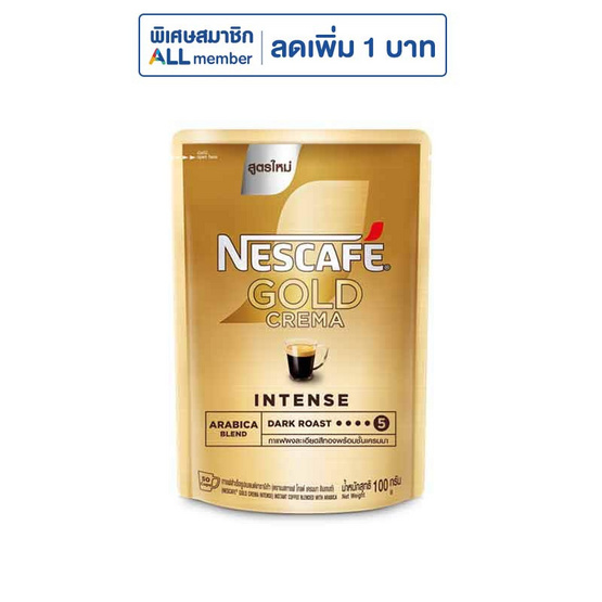 เนสกาแฟโกลด์เครมมา 100 กรัม