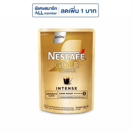เนสกาแฟโกลด์เครมมา 100 กรัม