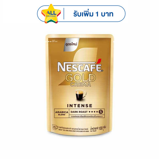 เนสกาแฟโกลด์เครมมา 100 กรัม
