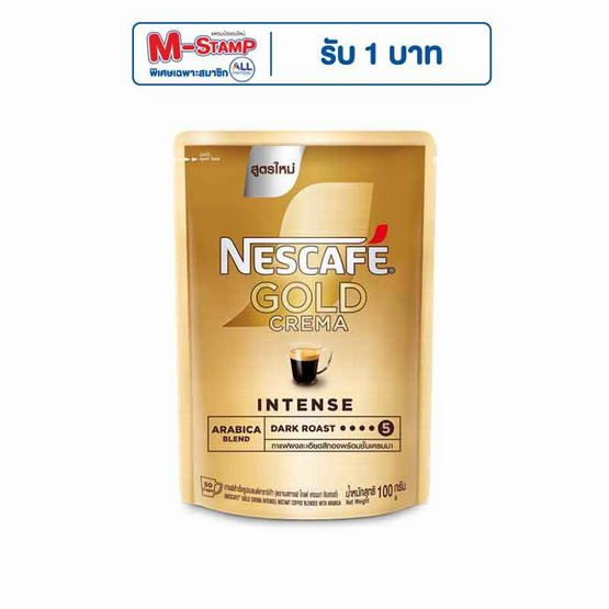 เนสกาแฟโกลด์เครมมา 100 กรัม