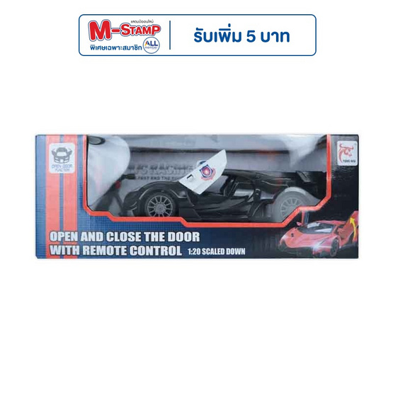 Rsiam Toys รถตำรวจ R/C FN316-1/2 (1 คัน)