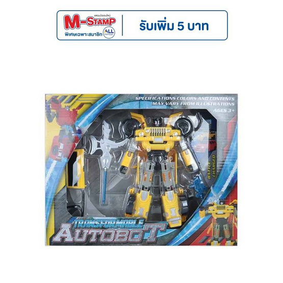 Rsiam Toys หุ่นยนต์แปลงร่างรถ 2998C (1 ตัว)